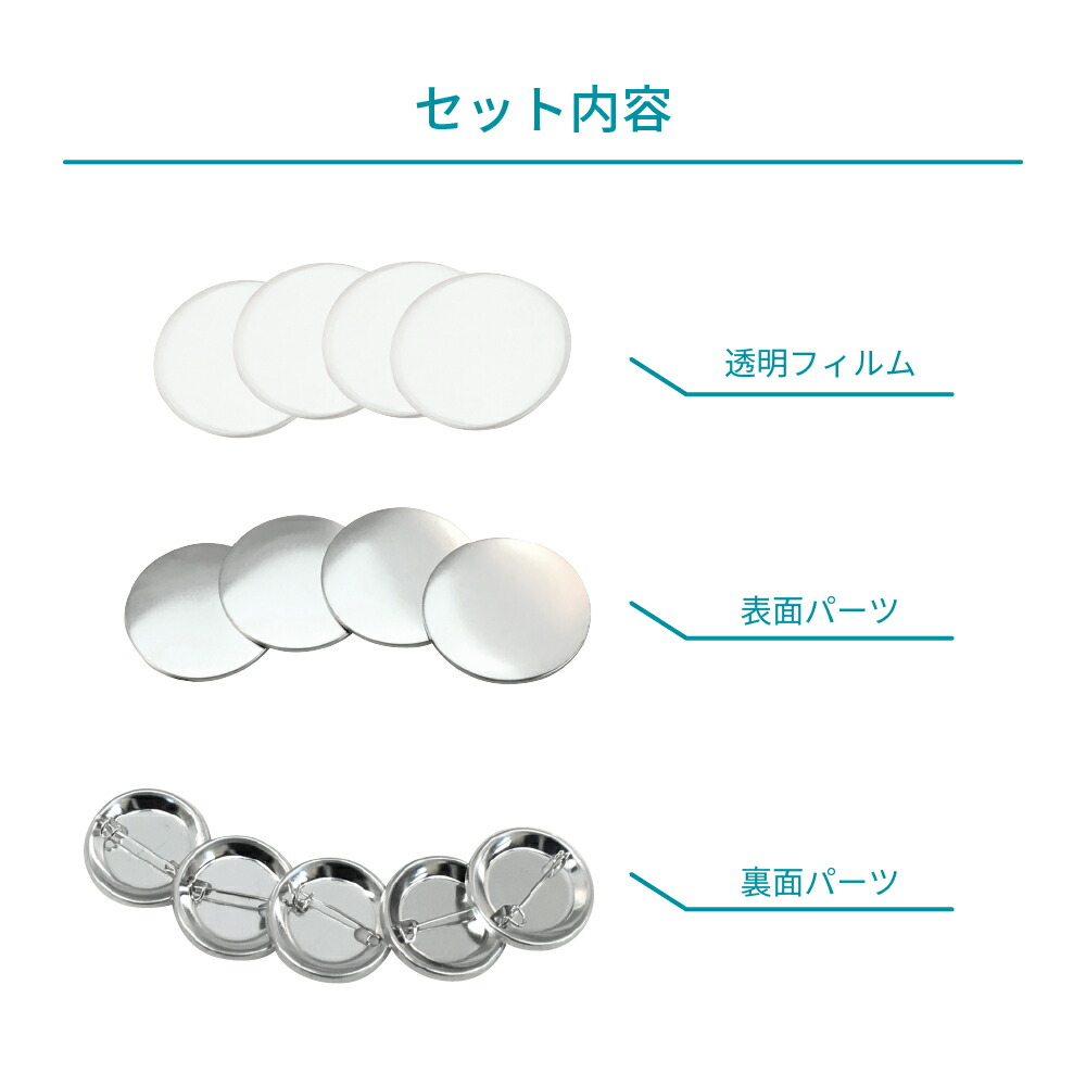 楽天市場】[特価] 缶バッジ用パーツ 丸型44mm Zピン [100個/500個/1000
