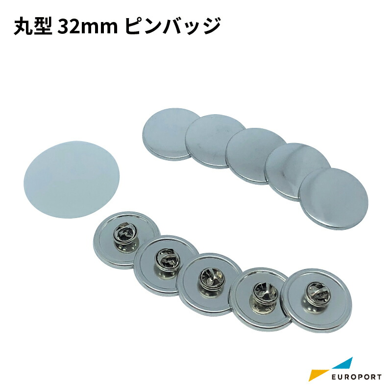 楽天市場】缶バッジ用パーツ 丸型ピンバッジ 32mm [20個/100個/500個