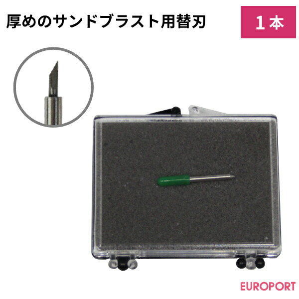 楽天市場】武藤工業カッティングプロッターVC用カッター刃