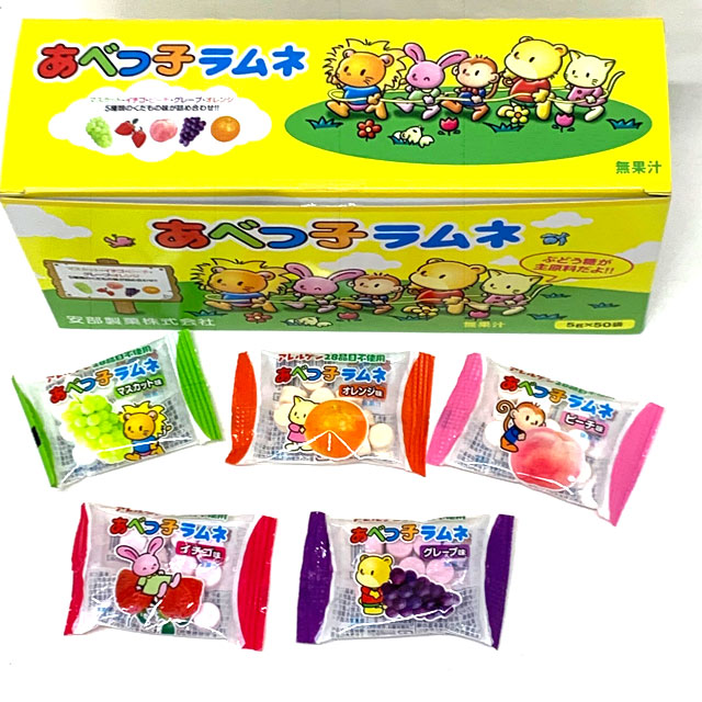 楽天市場】あべっこラムネ 50個入【アベッコラムネ アベッ子ラムネ