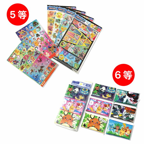 楽天市場】ポケモングッズ抽選セット 80名様用 : 販促イベント屋