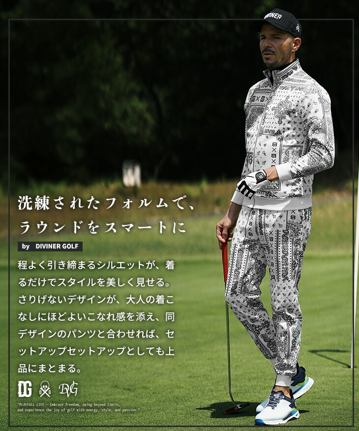 楽天市場】【DIVINER GOLF】 ゴルフウェア メンズ 長袖 ジャケット