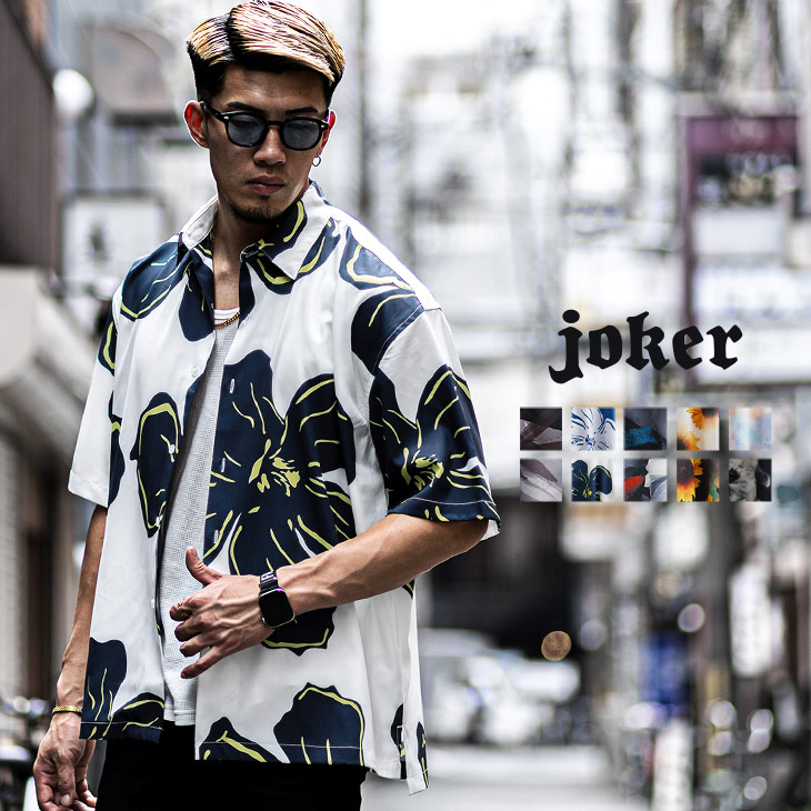 楽天市場】アロハシャツ メンズ 半袖シャツ メンズ 花柄 シャツ メンズ