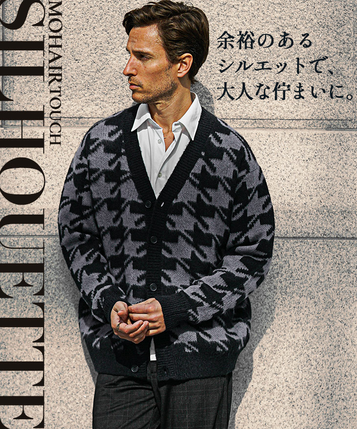 楽天市場】カーディガン メンズ オーバーサイズ モヘアタッチ