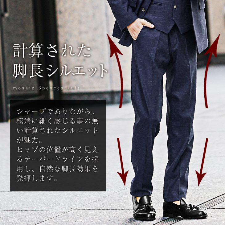 楽天市場】【城咲仁さん共同開発!!】 スーツ メンズ ビジネス おしゃれ