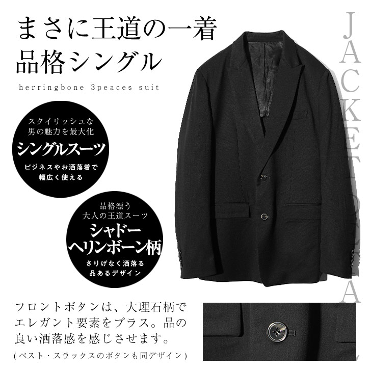 楽天市場】【城咲仁さん共同開発!!】 スーツ メンズ ビジネス おしゃれ