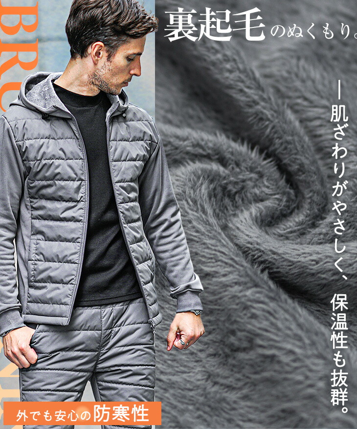 楽天市場】【送料無料】 セットアップ メンズ 冬 中綿 ジャケット 裏