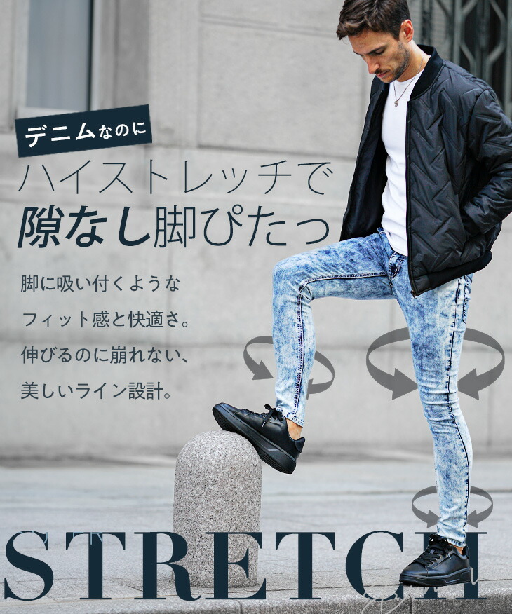 楽天市場】【クーポン利用で1000円オフ！】 デニムパンツ メンズ