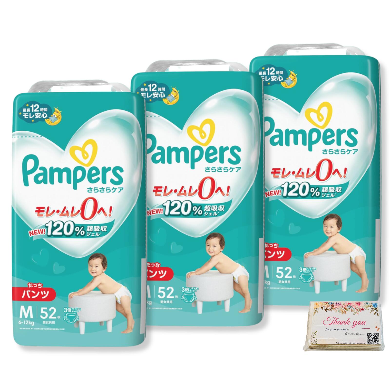 楽天市場】パンパース パンツ M たっち さらさらケア (6~12kg) 156枚