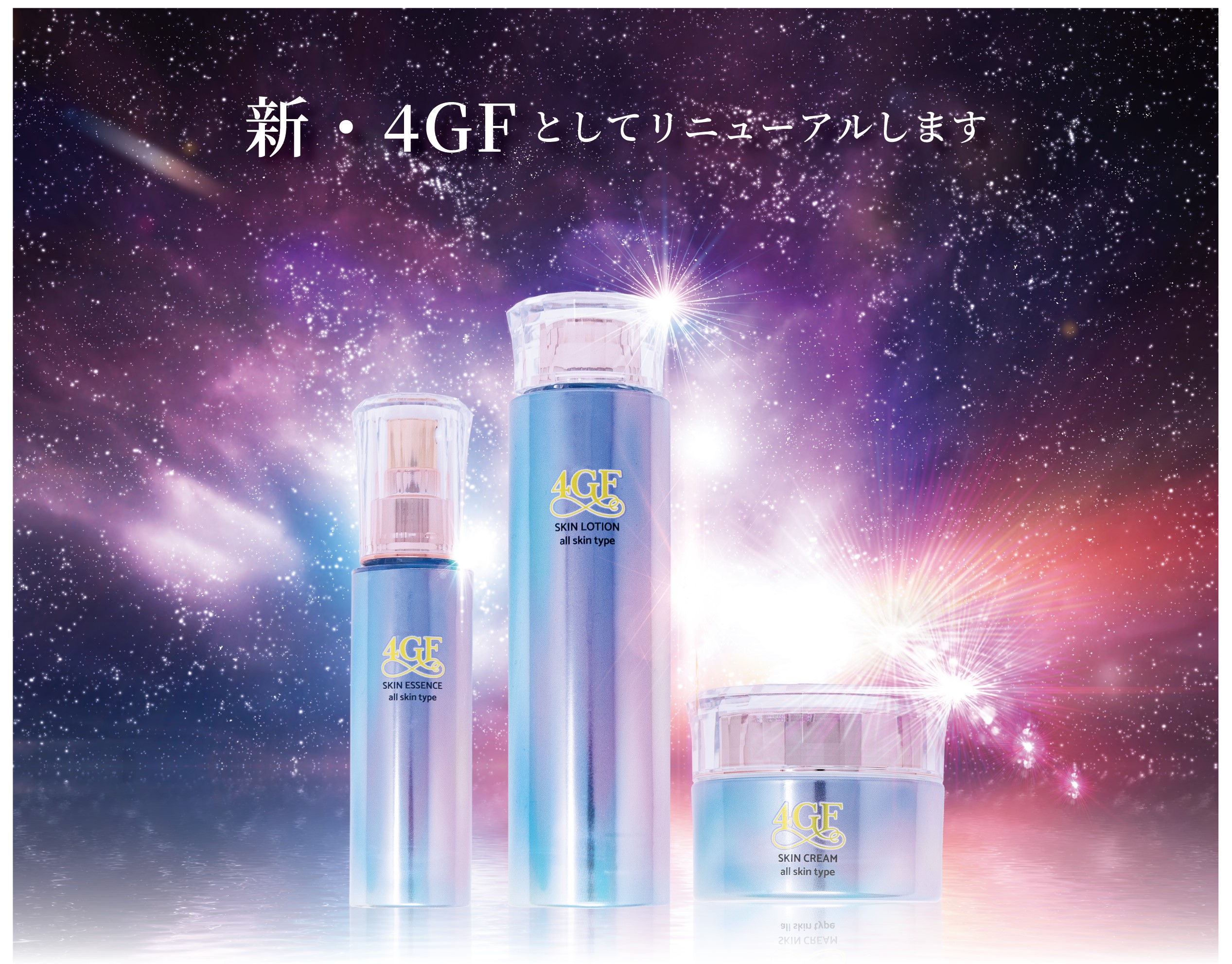 楽天市場】【SPF50+/PA++++】4GF UV SUN Protect ミルク 日焼け止め用