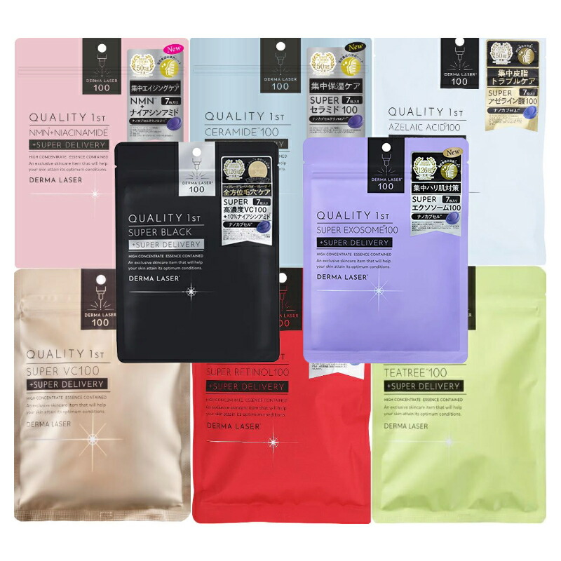 楽天市場】☆クーポン配布中☆クオリティファースト ダーマレーザー