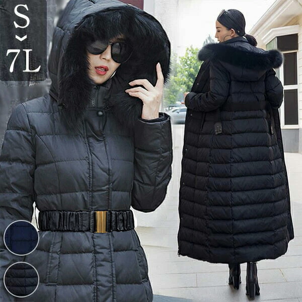 楽天市場】ダウンコート 90％ダウン 超ロング Aライン 大きいサイズ 7L