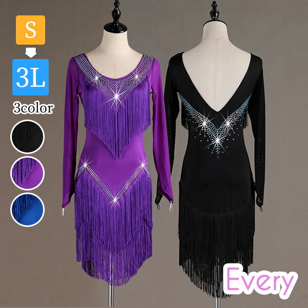 楽天市場】新作 ラテン 衣装 チャチャチャ 社交ダンス ラテン ドレス