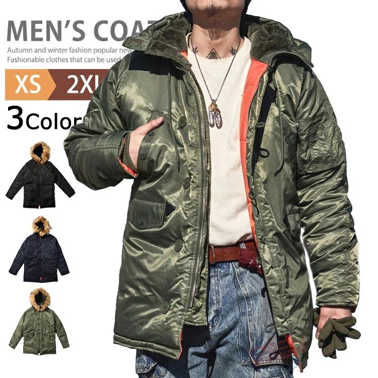 楽天市場】ミリタリー フライトジャケット メンズ ファー付き 中綿