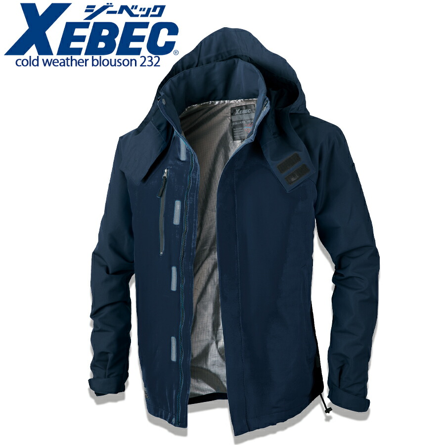 楽天市場】軽防寒ブルゾン ジーベック 232 男女兼用 吸湿発熱素材 保温