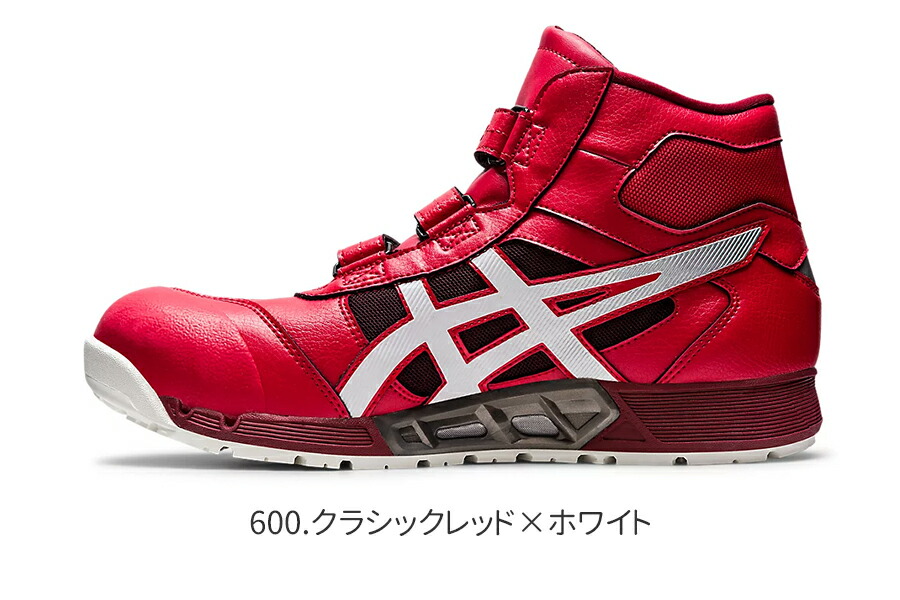 楽天市場】安全靴 アシックス ASICS ハイカットスニーカー 作業靴 通気