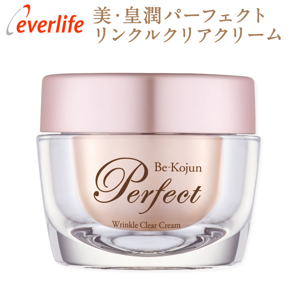 楽天市場】【全品ポイント10倍！600円OFFクーポン配布中】美・皇潤