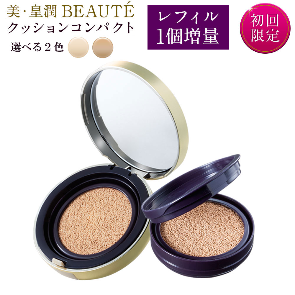 楽天市場】【全品ポイント10倍！600円OFFクーポン配布中】美・皇潤