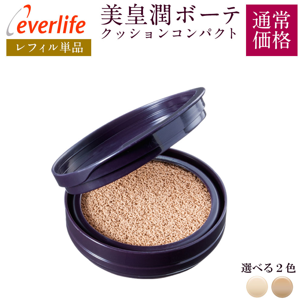 楽天市場】【全品ポイント10倍！600円OFFクーポン配布中】【レフィル