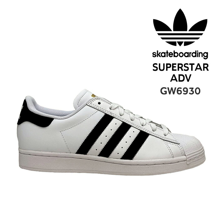 スケートボーディング スーパースター アディダス メンズスニーカー