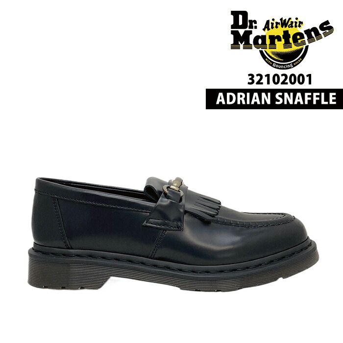 楽天市場】Dr.martens ドクターマーチン ローファー スナッフル