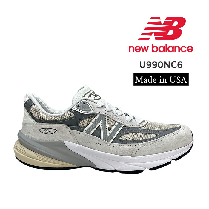 楽天市場】ニューバランス U990NC6 990 V6 スニーカー new balance