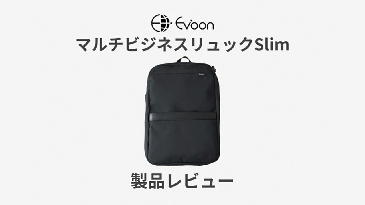 楽天市場 | Evoon - 薄さと大容量！ 見た目も使用感も抜群の「マルチ