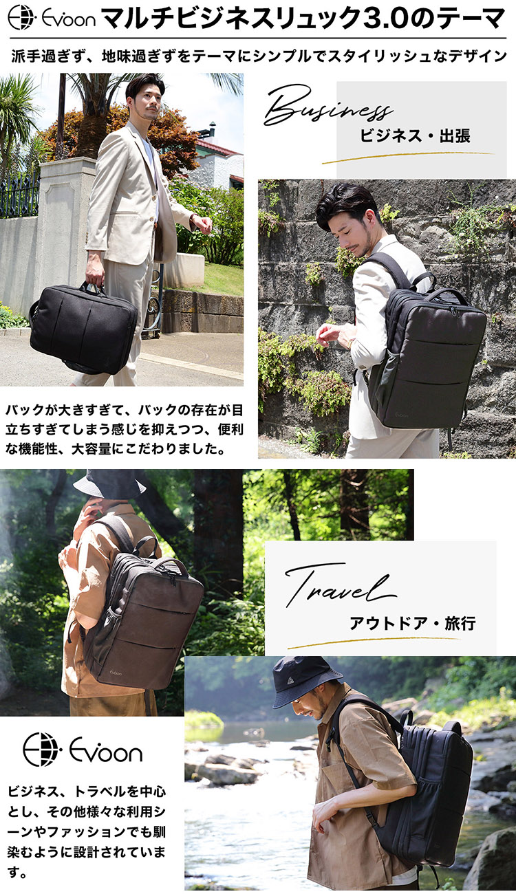 楽天市場】【クーポン配布中！】【16個の機能搭載！】 Evoon マルチ