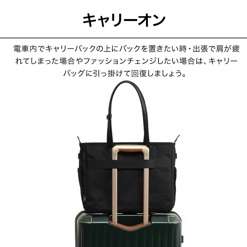 楽天市場】【16個の機能搭載！】 Evoon ととのうトート2.0 二段階拡張