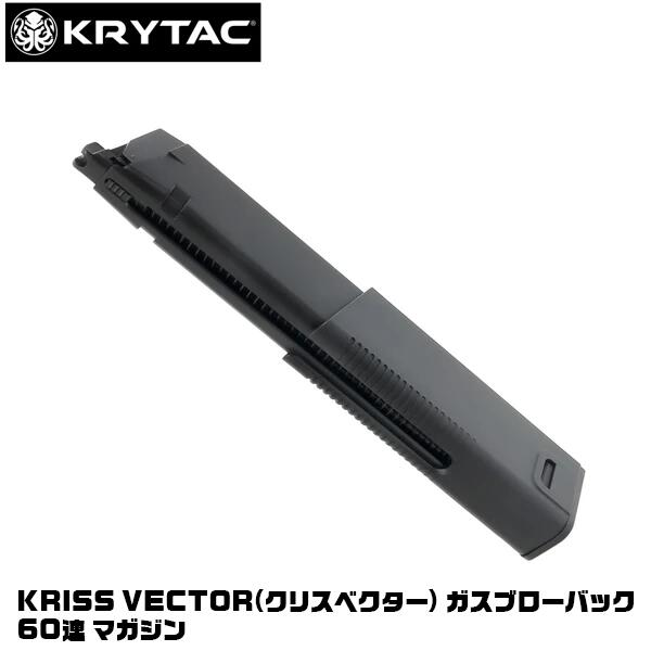 楽天市場】kriss vector ショートマガジンの通販