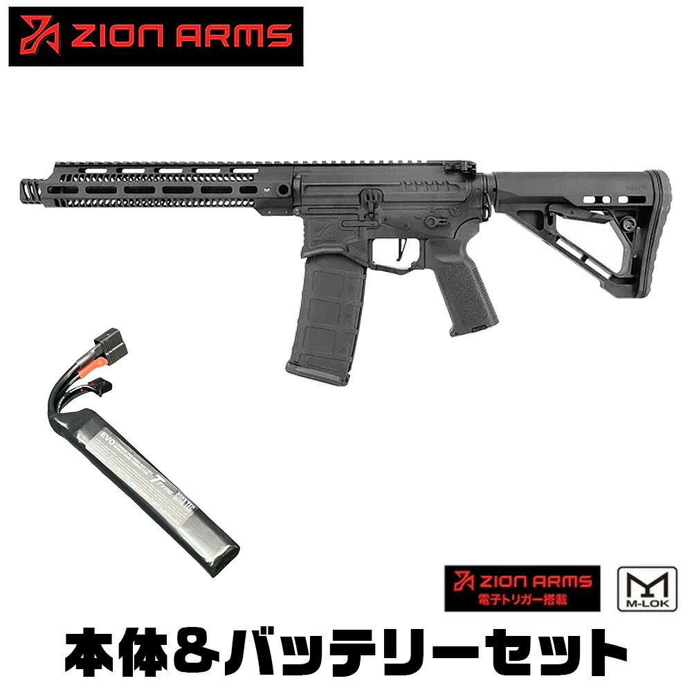 楽天市場】電動ガン ジャンクの通販