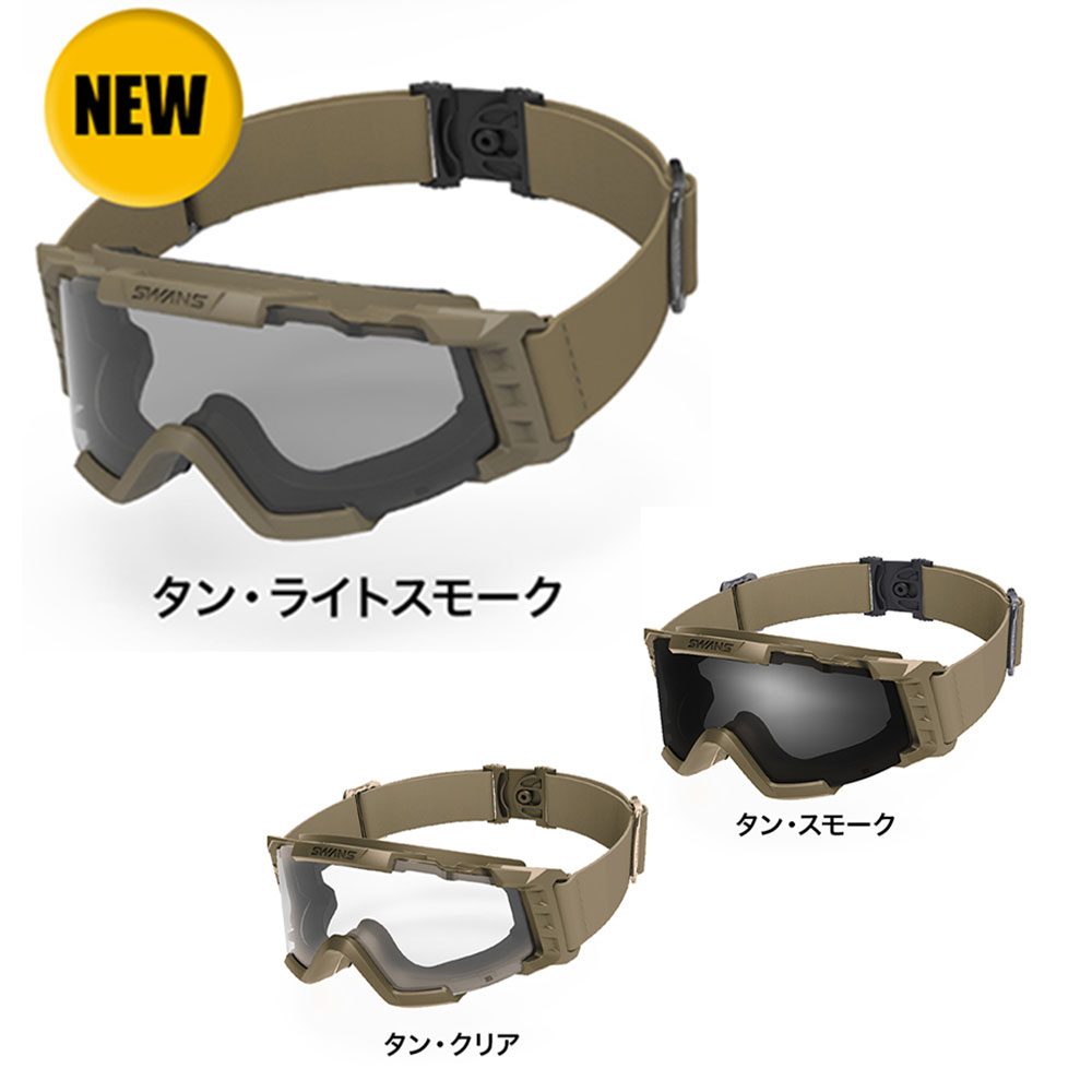 楽天市場】【楽天1位!4冠!】タクティカルゴーグル SG-2280 TANカラー