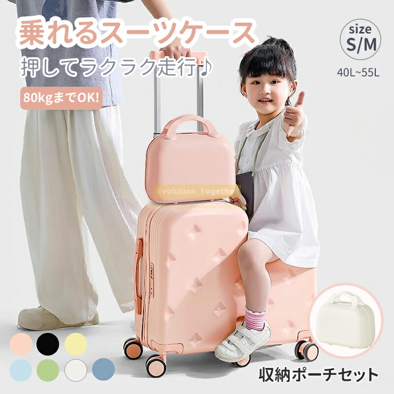 楽天市場】子供用 キャリーケース（カラーベージュ）の通販