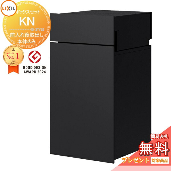 楽天市場】《メーカー修理対応有》【無料☆特典対象】 ボックスセット