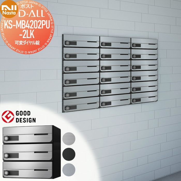 楽天市場】【無料☆特典対象】 NASTA ナスタ D-ALL ディーオール KS