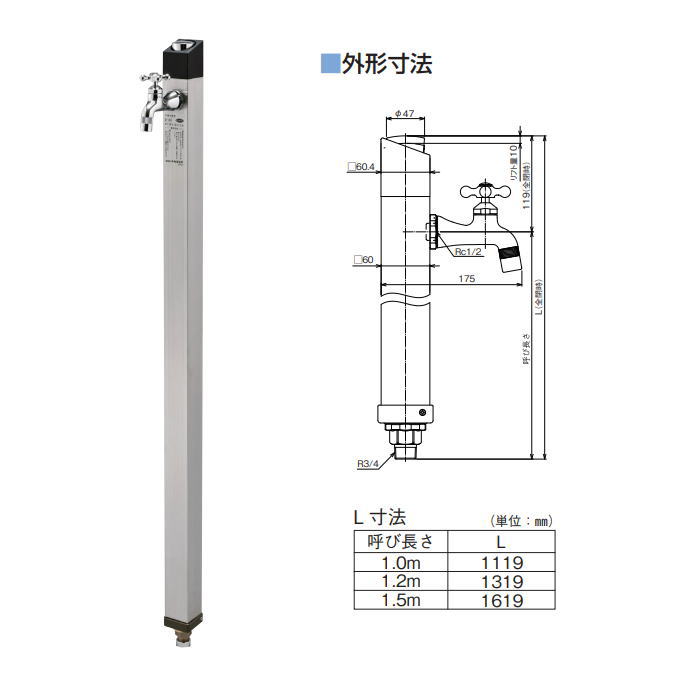 楽天市場】【無料☆特典対象】 立水栓 水栓柱 竹村製作所 ワンプッシュ