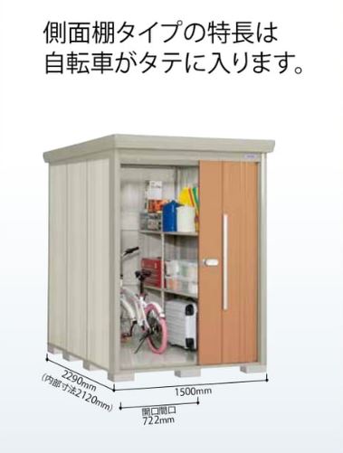 楽天市場】タクボ 物置 Mr.ストックマンダンディ 中型・大型 一般型