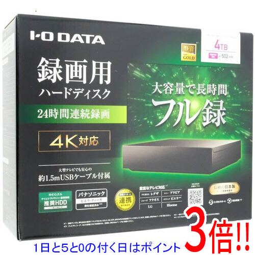 楽天市場】iodata avhd-wr4 録画用ハードディスク 4tbの通販