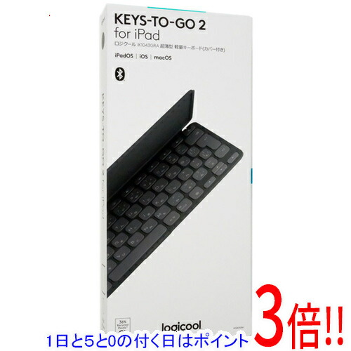 keys-to-go 2」の人気商品一覧 | 安い商品を通販サイトから探す - 価格.com