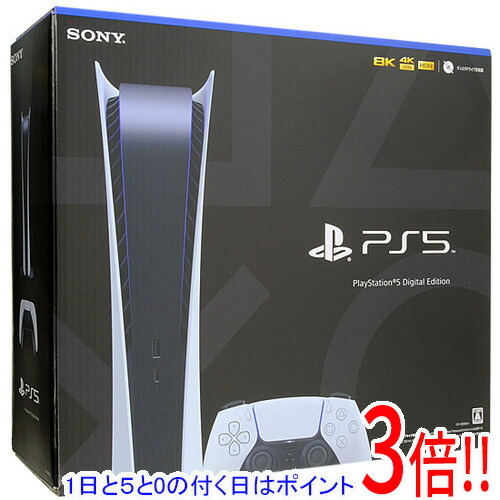 楽天市場】playstation 5 digital edition（本体｜プレイステーション5