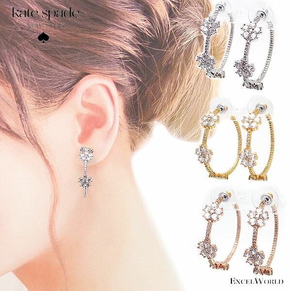 楽天市場】ケイトスペード ピアス kate spade アウトレット フープ