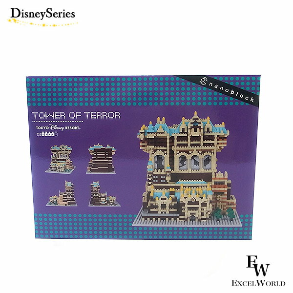 楽天市場】ナノブロック ホンテッドマンション ディズニーストーリー