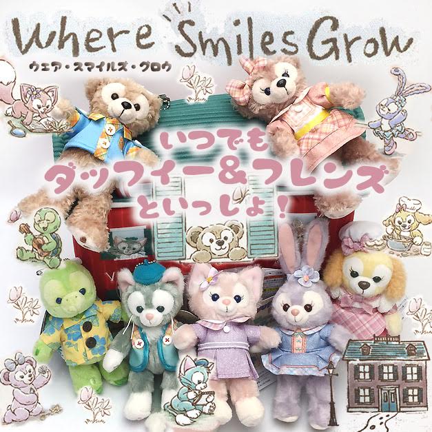 楽天市場】クッキーアン ぬいぐるみバッジ ぬいバ ダッフィー