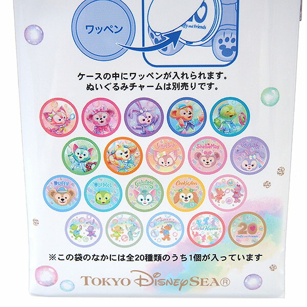 楽天市場】ダッフィー＆フレンズ 20周年 ワッペン 単品1個 何が出るか