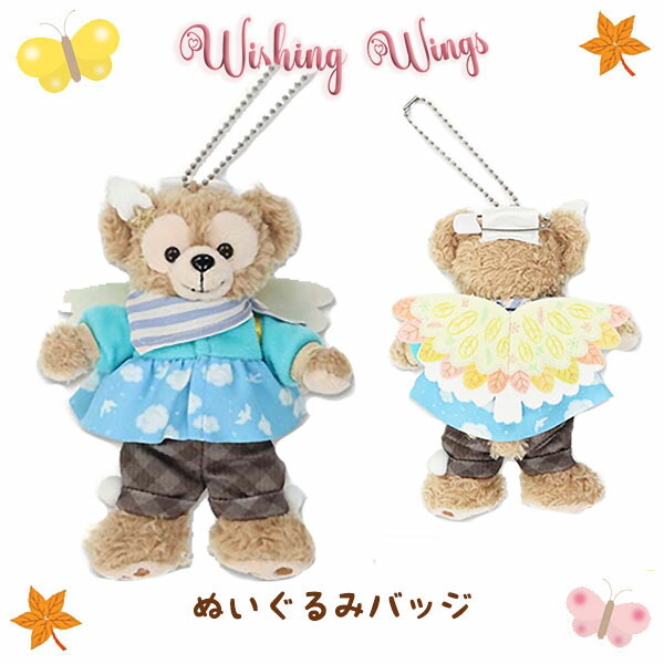 楽天市場】ダッフィー ぬいぐるみ バッジ ウィッシング・ウィングス