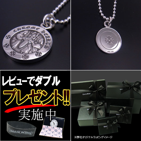 楽天市場】クロムハーツ ネックレス CHROME HEARTS チャーム