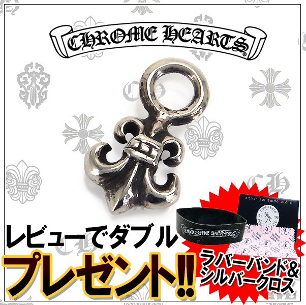 楽天市場】クロムハーツ ネックレス CHROME HEARTS チャーム スタック