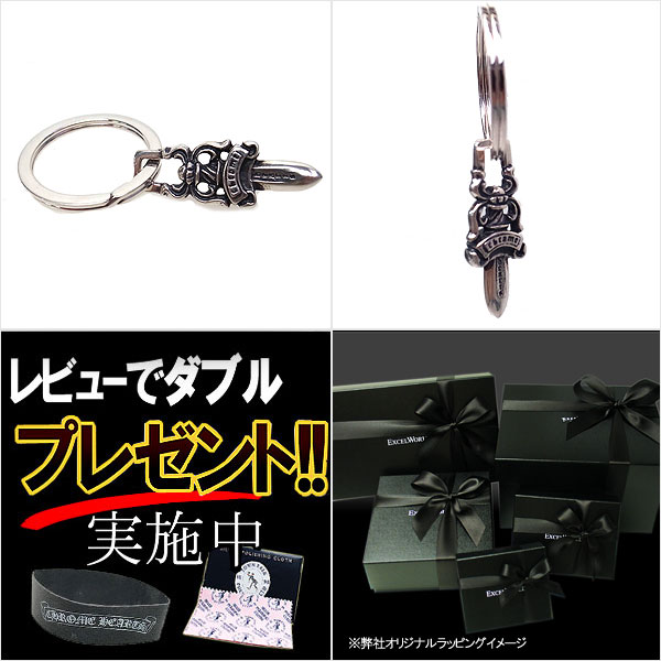 楽天市場】クロムハーツ キーリング CHROME HEARTS スプリット #5