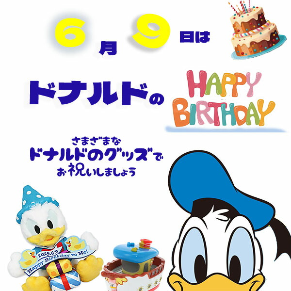 楽天市場】ドナルドダック カチューシャ ドナルドの帽子 ドナルドのク