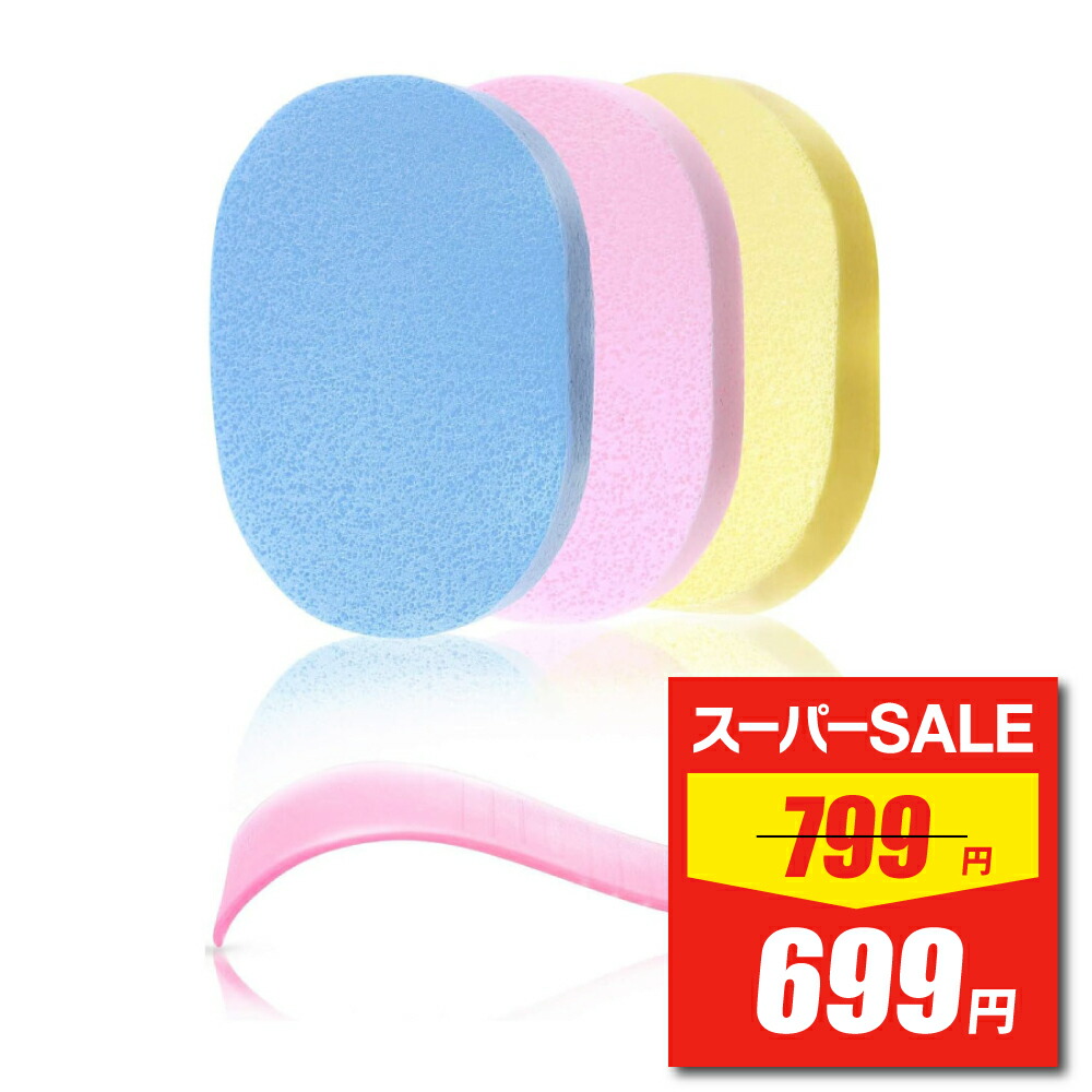 楽天市場】【スーパーSALE☆最安値挑戦】 除毛サポートセット 【除毛